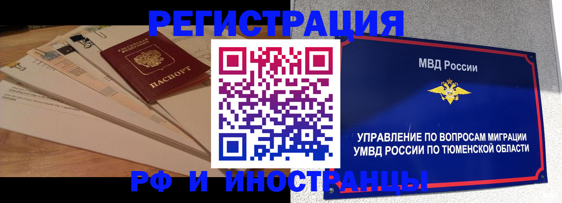 форма 3 в Рузаевке