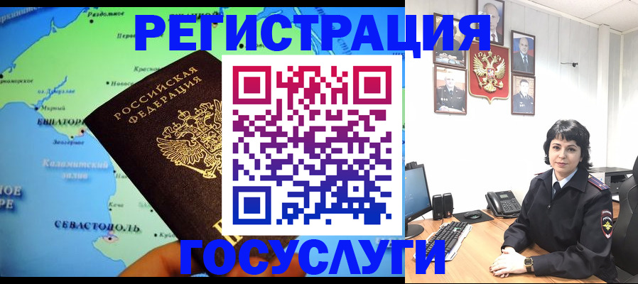 прописка поиск в Рузаевке